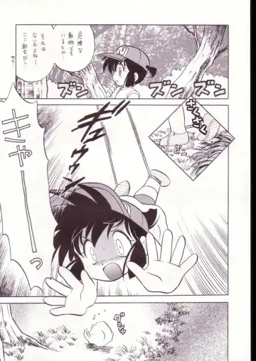 [Kotono Wakako] Gokuaku Shitamichi α Fhentai - Page 6