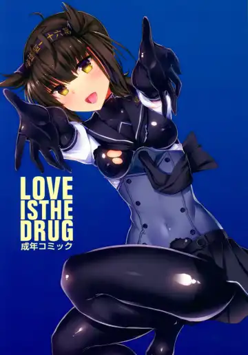 Read [Interstellar] LOVE IS THE DRUG - Fhentai