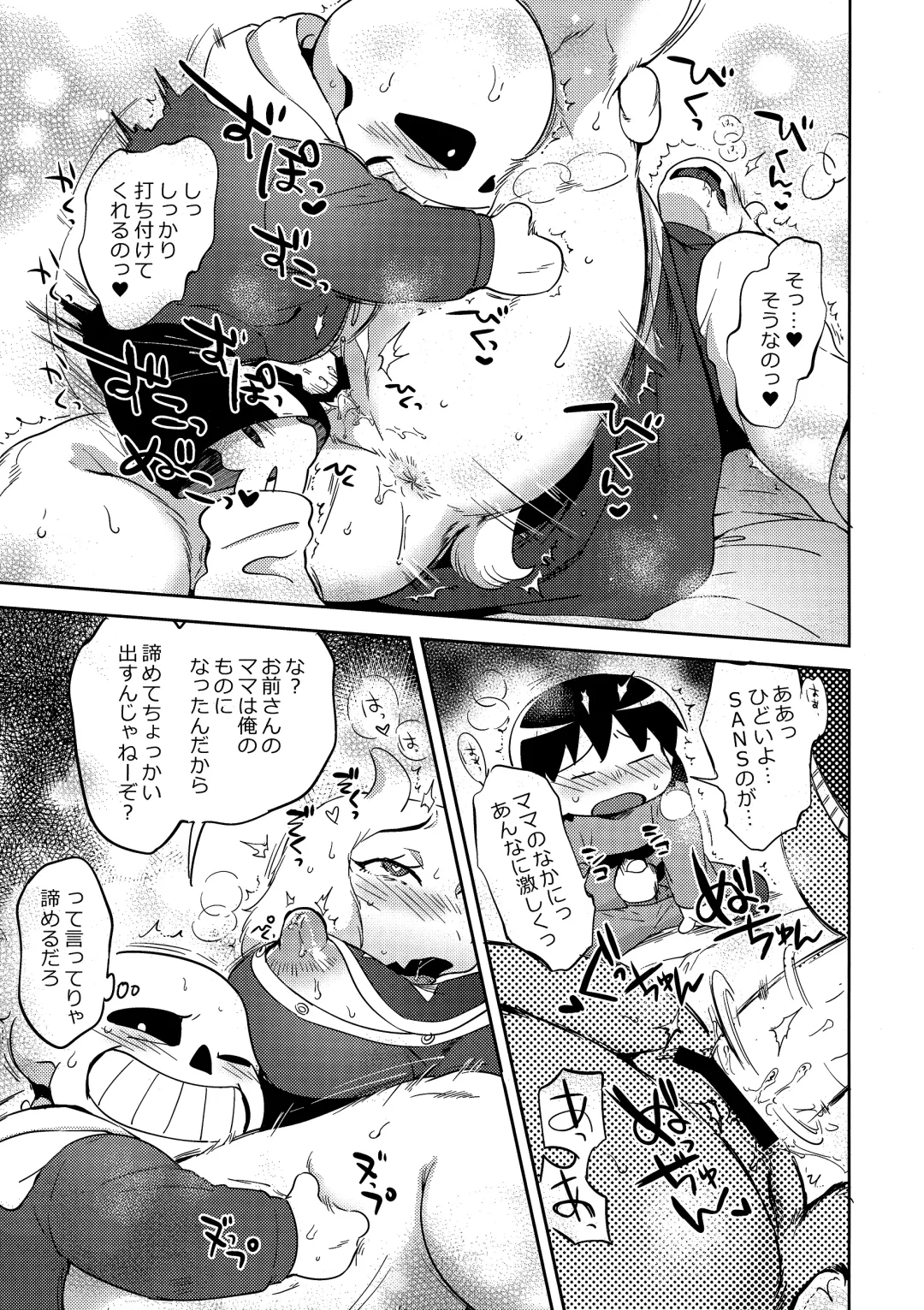 [Namboku] Koibito no Furi Daisakusen Fhentai - Page 14