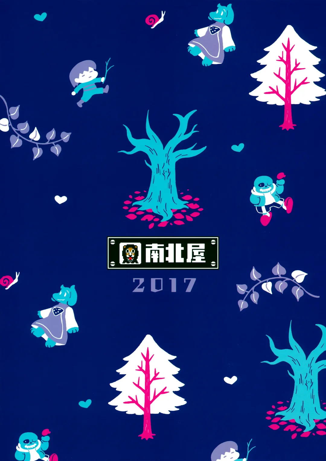 [Namboku] Koibito no Furi Daisakusen Fhentai - Page 18