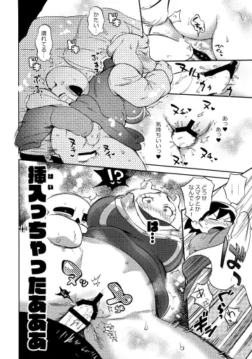 [Namboku] Koibito no Furi Daisakusen Fhentai - Page 11