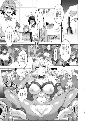 [Mizuryu Kei] Oideyo! Mizuryu Kei Land the 6th Day Fhentai.net - Page 26