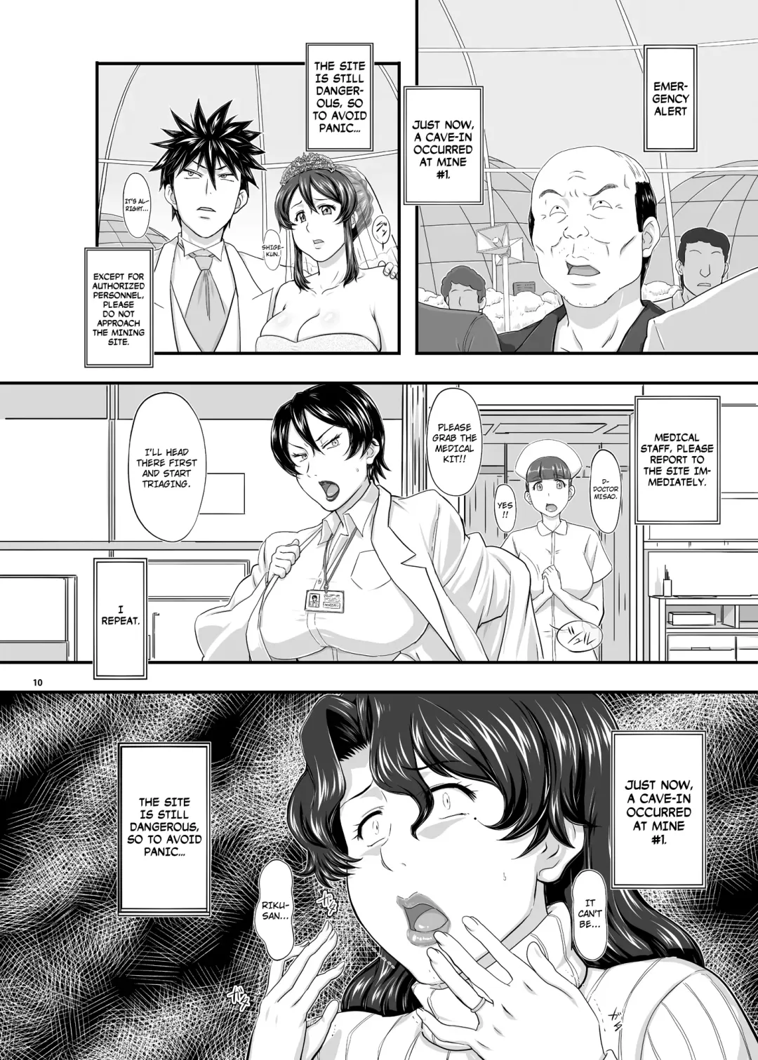 [Takaryoo] MARS EXPLORER II Saki Fhentai - Page 10