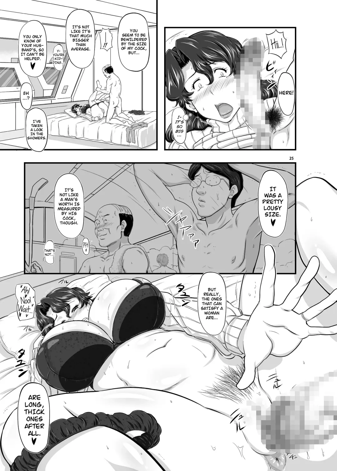 [Takaryoo] MARS EXPLORER II Saki Fhentai - Page 25