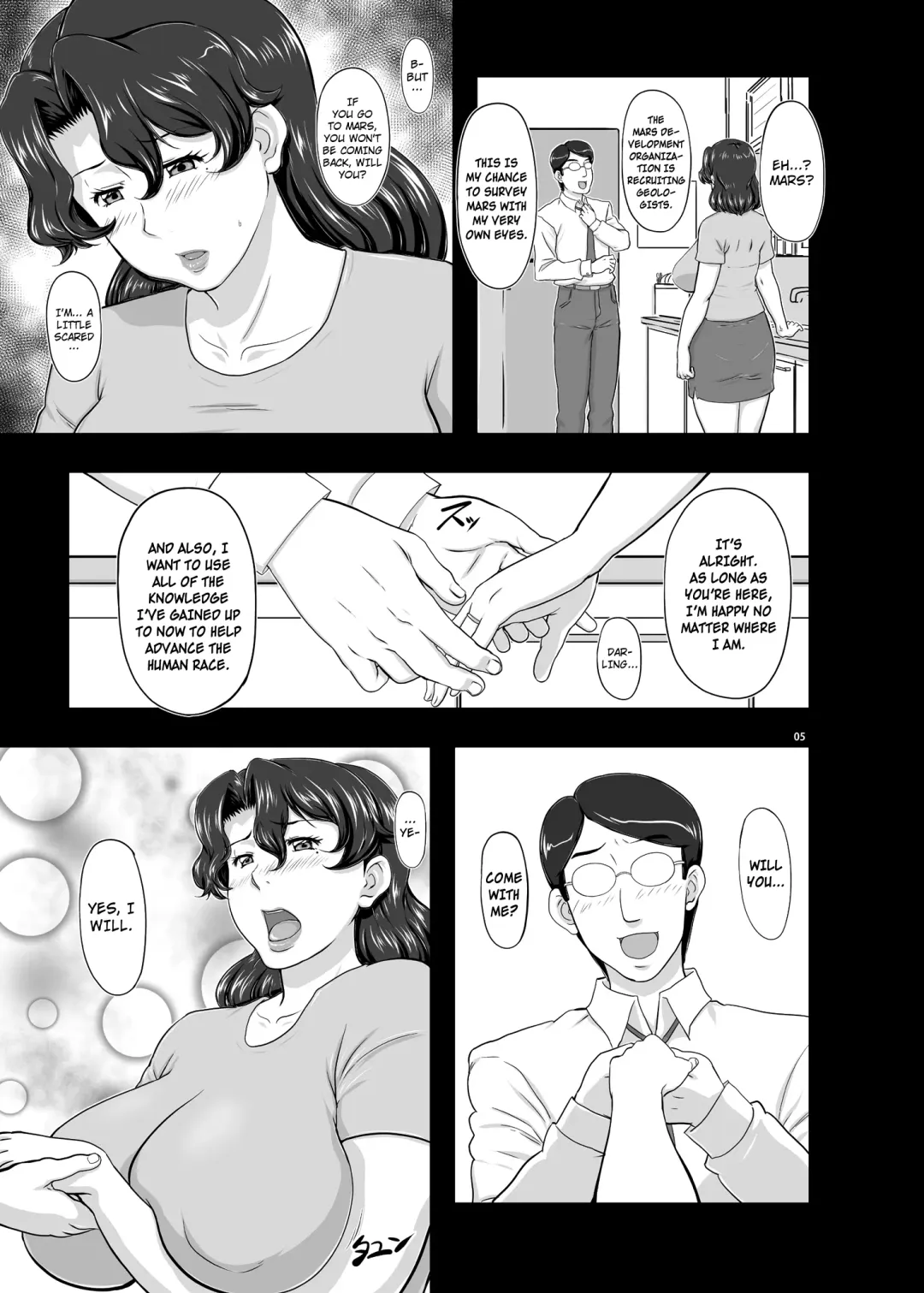 [Takaryoo] MARS EXPLORER II Saki Fhentai - Page 5