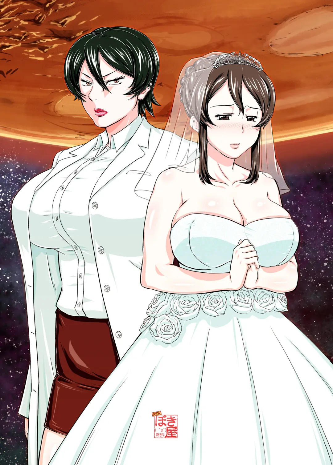 [Takaryoo] MARS EXPLORER II Saki Fhentai - Page 66