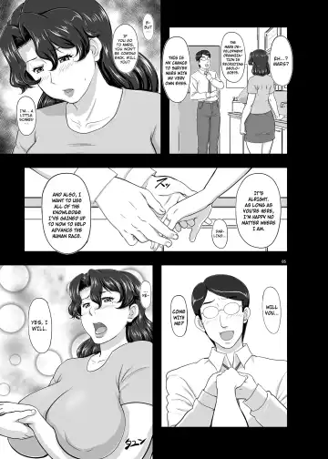 [Takaryoo] MARS EXPLORER II Saki Fhentai - Page 5