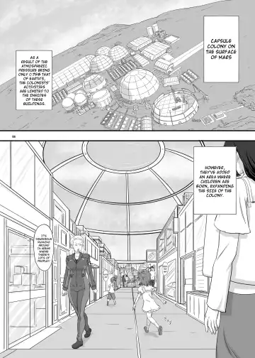 [Takaryoo] MARS EXPLORER II Saki Fhentai - Page 6