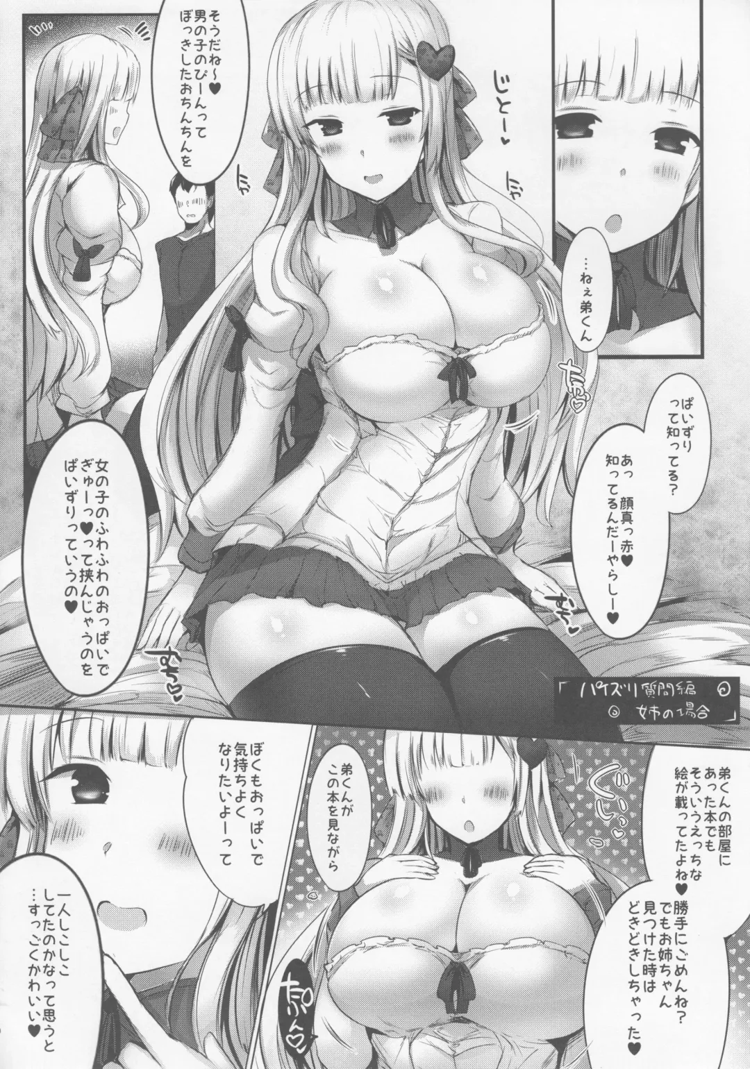 [Naoya] Kyousha Full Course 6 Fhentai - Page 9