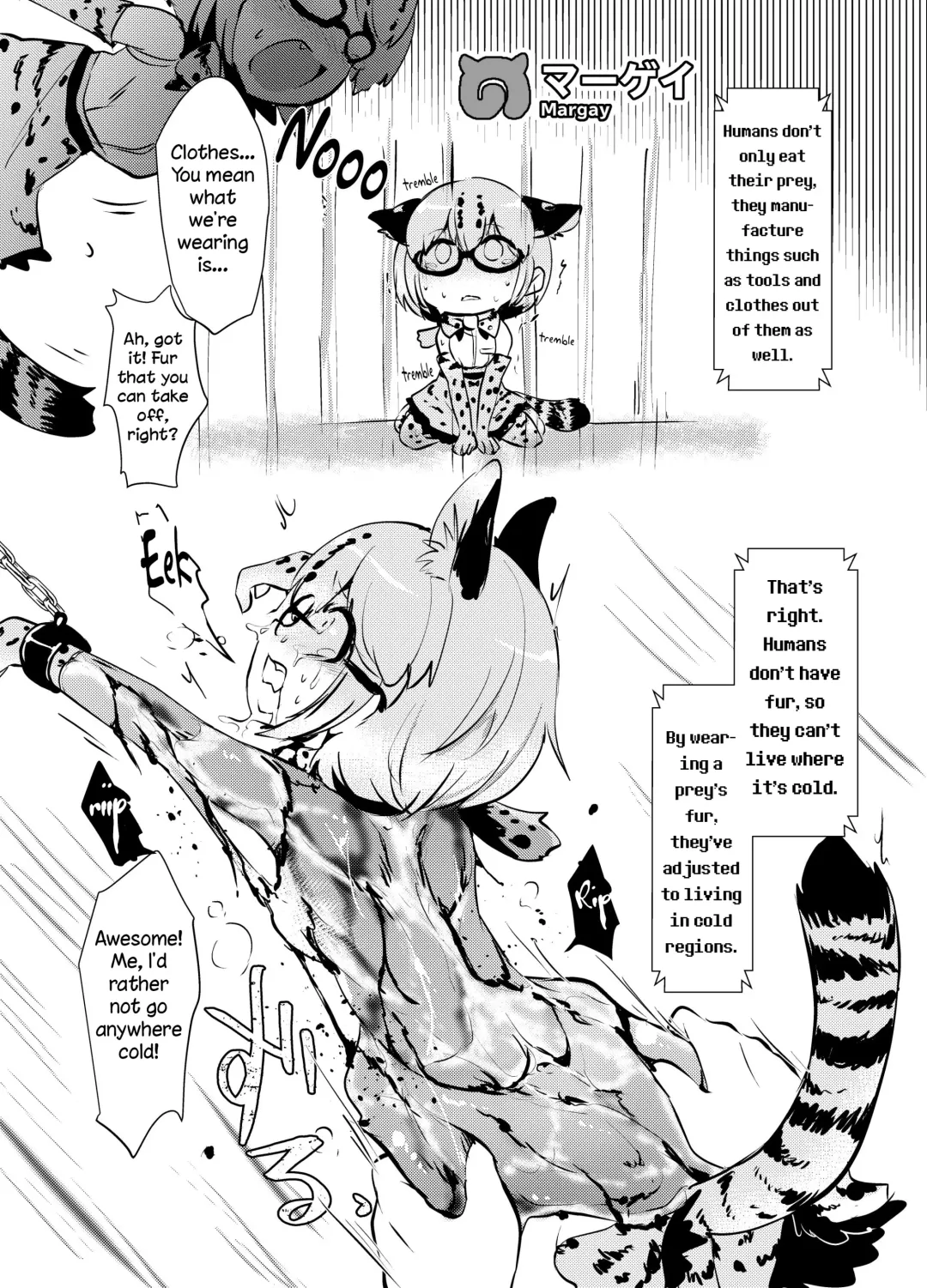 [Harasaki] Emono Friends | Friends of Prey Fhentai.net - Page 15