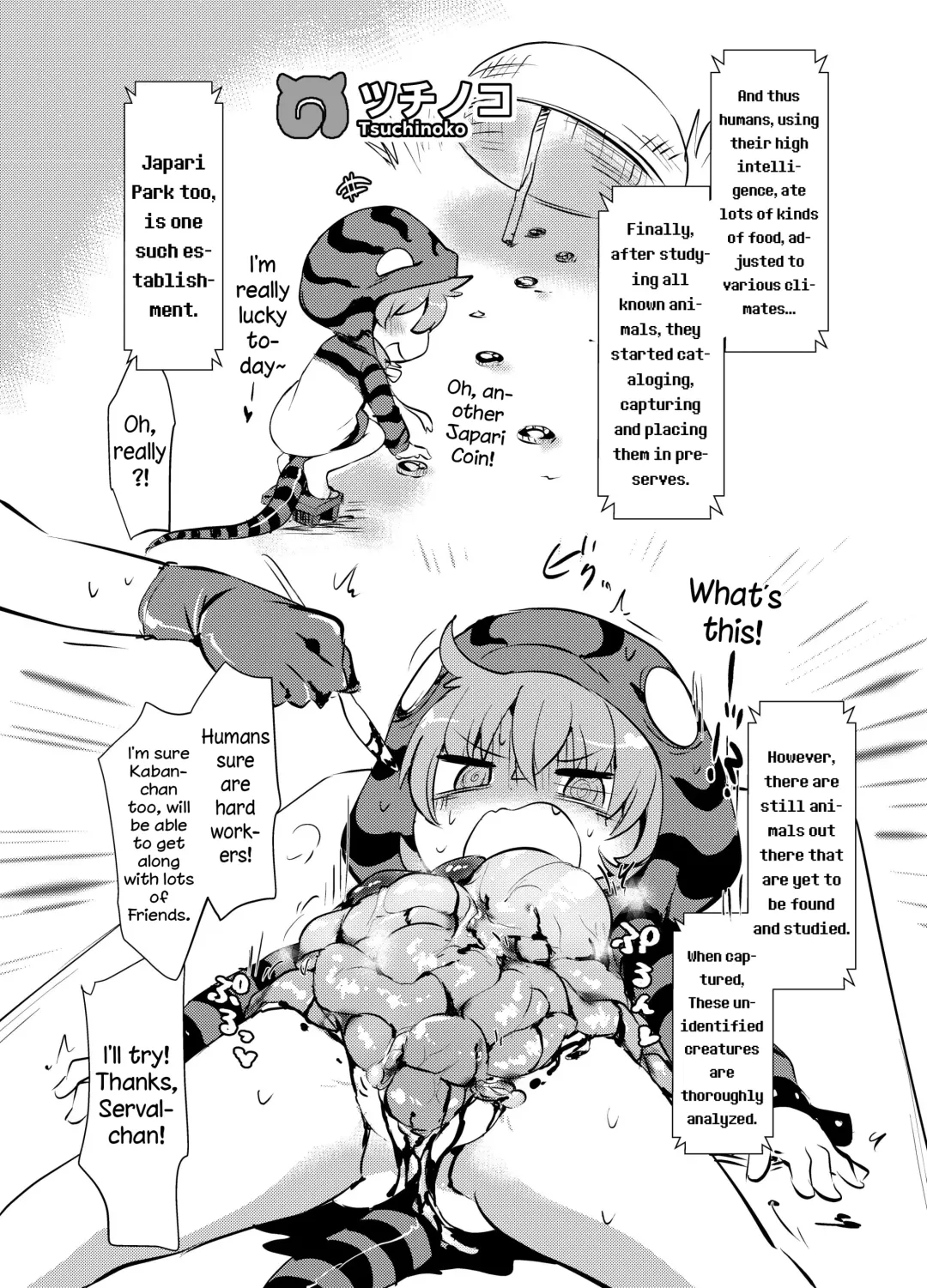 [Harasaki] Emono Friends | Friends of Prey Fhentai.net - Page 16