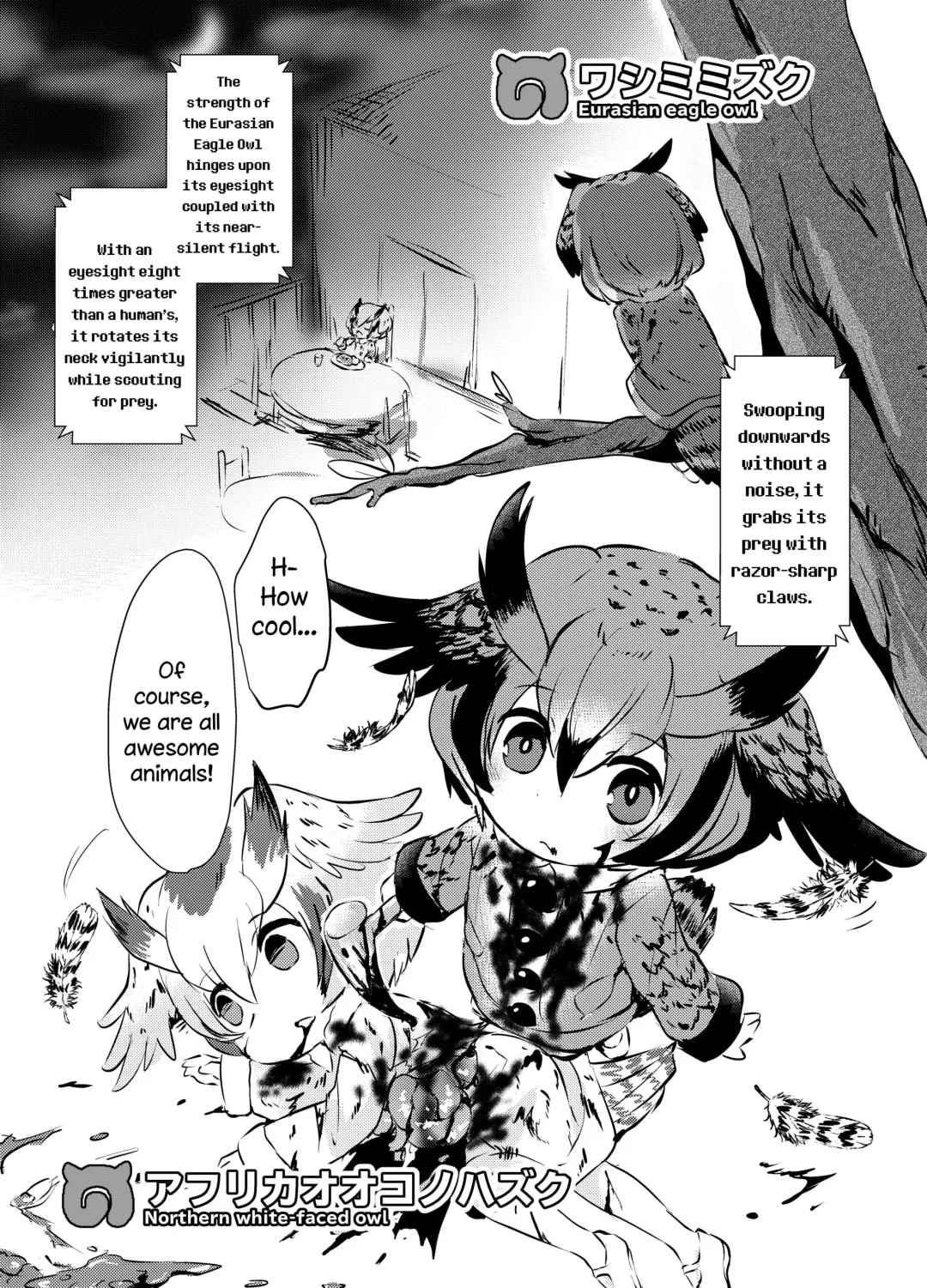 [Harasaki] Emono Friends | Friends of Prey Fhentai.net - Page 7