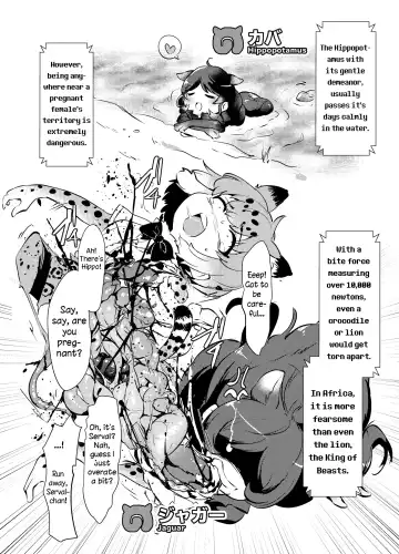 [Harasaki] Emono Friends | Friends of Prey Fhentai.net - Page 10