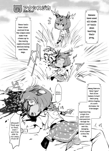 [Harasaki] Emono Friends | Friends of Prey Fhentai.net - Page 12