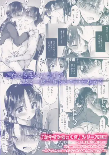 [Mikami Mika] Okigae Sex Fhentai - Page 51