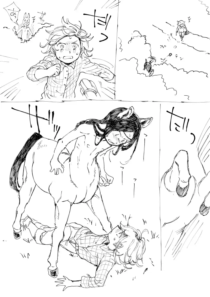 [Hitsuka No Tsukimiko] 【ショタエロ】馬の人と人 Fhentai - Page 2