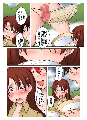 [Mikoshiro Honnin] Scoop! Mikai no Gunmaken no Okuchi ni Inran Hentaisei Gishiki o Okonau Onna Razoku no Shuuraku ga Jitsuzai Shita!!! Fhentai - Page 30