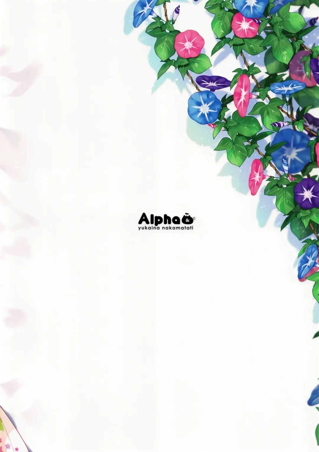 [Alpha] Minami wa Idol toshite Fukenzen Fhentai - Page 40