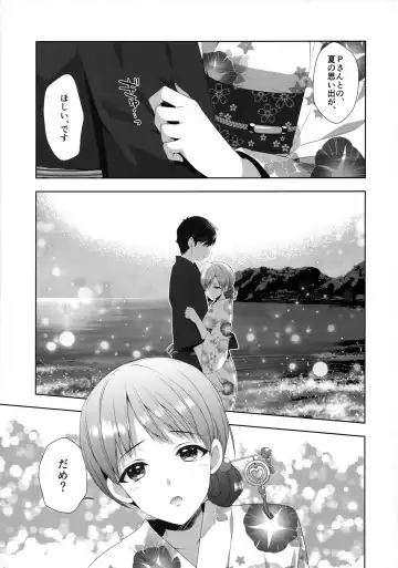 [Alpha] Minami wa Idol toshite Fukenzen Fhentai - Page 18