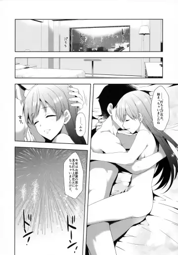 [Alpha] Minami wa Idol toshite Fukenzen Fhentai - Page 37