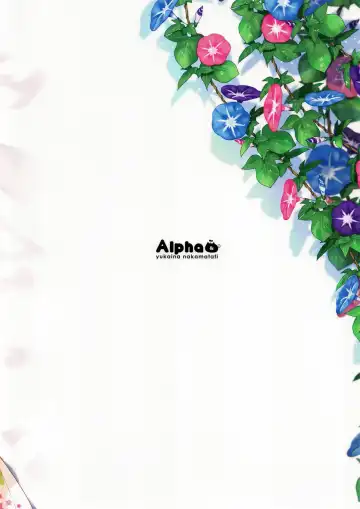 [Alpha] Minami wa Idol toshite Fukenzen Fhentai - Page 40