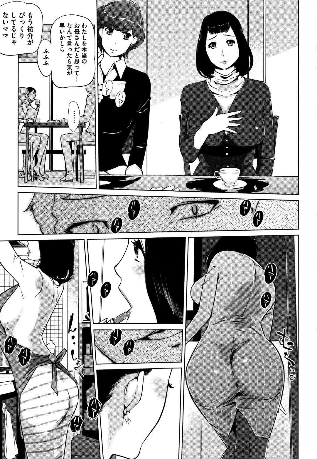 [Clone Ningen] Shinjuiro no Zanzou ~Kazoku ga Neshizumatta Ato de~ Fhentai.net - Page 116