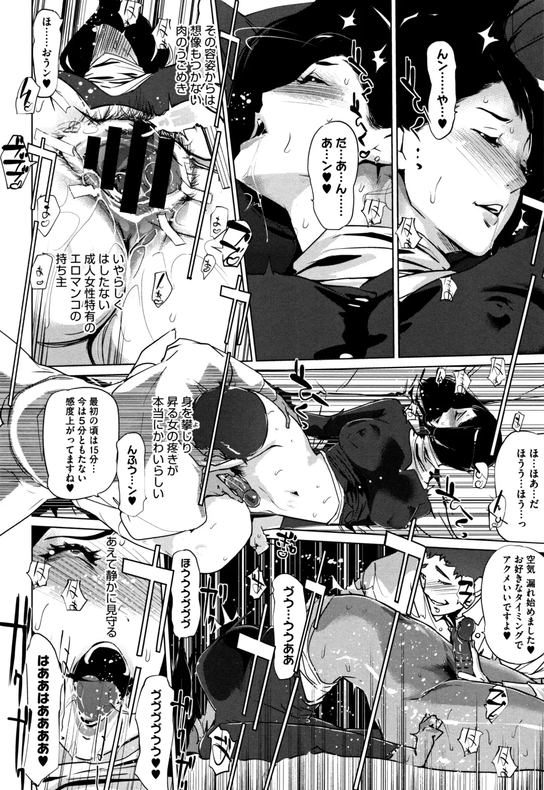 [Clone Ningen] Shinjuiro no Zanzou ~Kazoku ga Neshizumatta Ato de~ Fhentai.net - Page 127