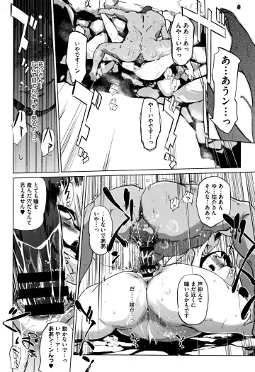 [Clone Ningen] Shinjuiro no Zanzou ~Kazoku ga Neshizumatta Ato de~ Fhentai.net - Page 21