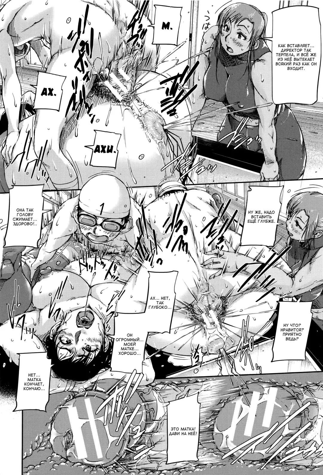 [Saiyazumi] Jokyoushi Chitai Tousatsuroku Fhentai - Page 110