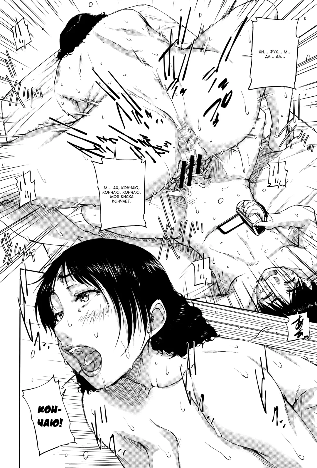 [Saiyazumi] Jokyoushi Chitai Tousatsuroku Fhentai - Page 180