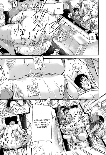 [Saiyazumi] Jokyoushi Chitai Tousatsuroku Fhentai - Page 135