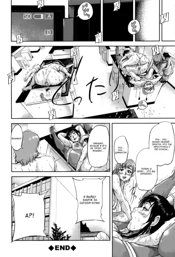 [Saiyazumi] Jokyoushi Chitai Tousatsuroku Fhentai - Page 138