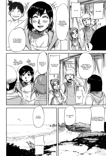 [Saiyazumi] Jokyoushi Chitai Tousatsuroku Fhentai - Page 140