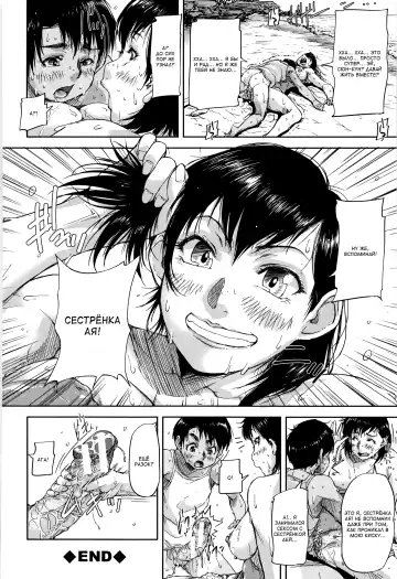 [Saiyazumi] Jokyoushi Chitai Tousatsuroku Fhentai - Page 166