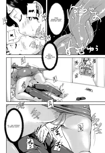 [Saiyazumi] Jokyoushi Chitai Tousatsuroku Fhentai - Page 17