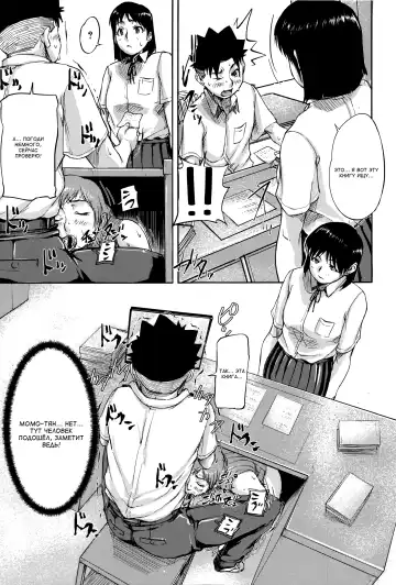 [Saiyazumi] Jokyoushi Chitai Tousatsuroku Fhentai - Page 42