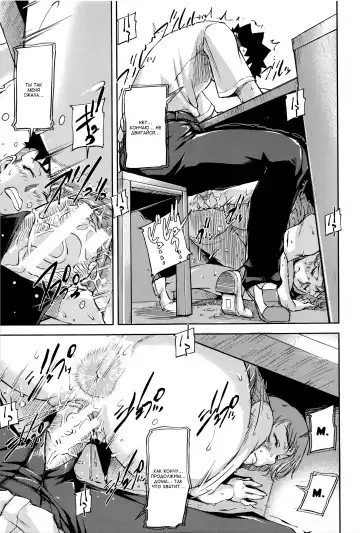 [Saiyazumi] Jokyoushi Chitai Tousatsuroku Fhentai - Page 46