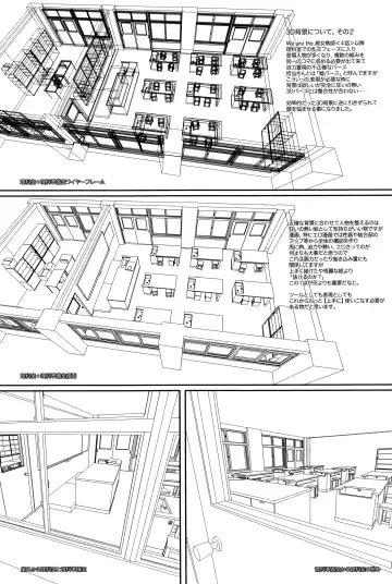 [Saiyazumi] Jokyoushi Chitai Tousatsuroku Fhentai - Page 54