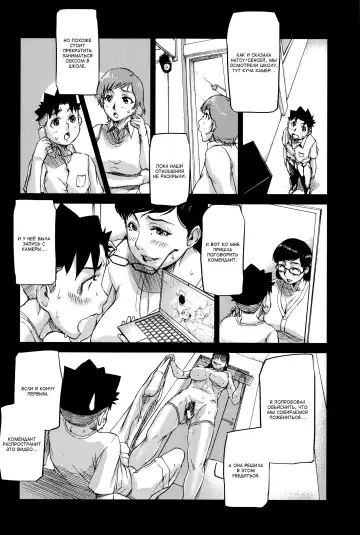 [Saiyazumi] Jokyoushi Chitai Tousatsuroku Fhentai - Page 58