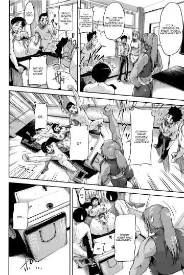 [Saiyazumi] Jokyoushi Chitai Tousatsuroku Fhentai - Page 96