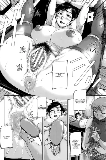 [Saiyazumi] Jokyoushi Chitai Tousatsuroku Fhentai - Page 98