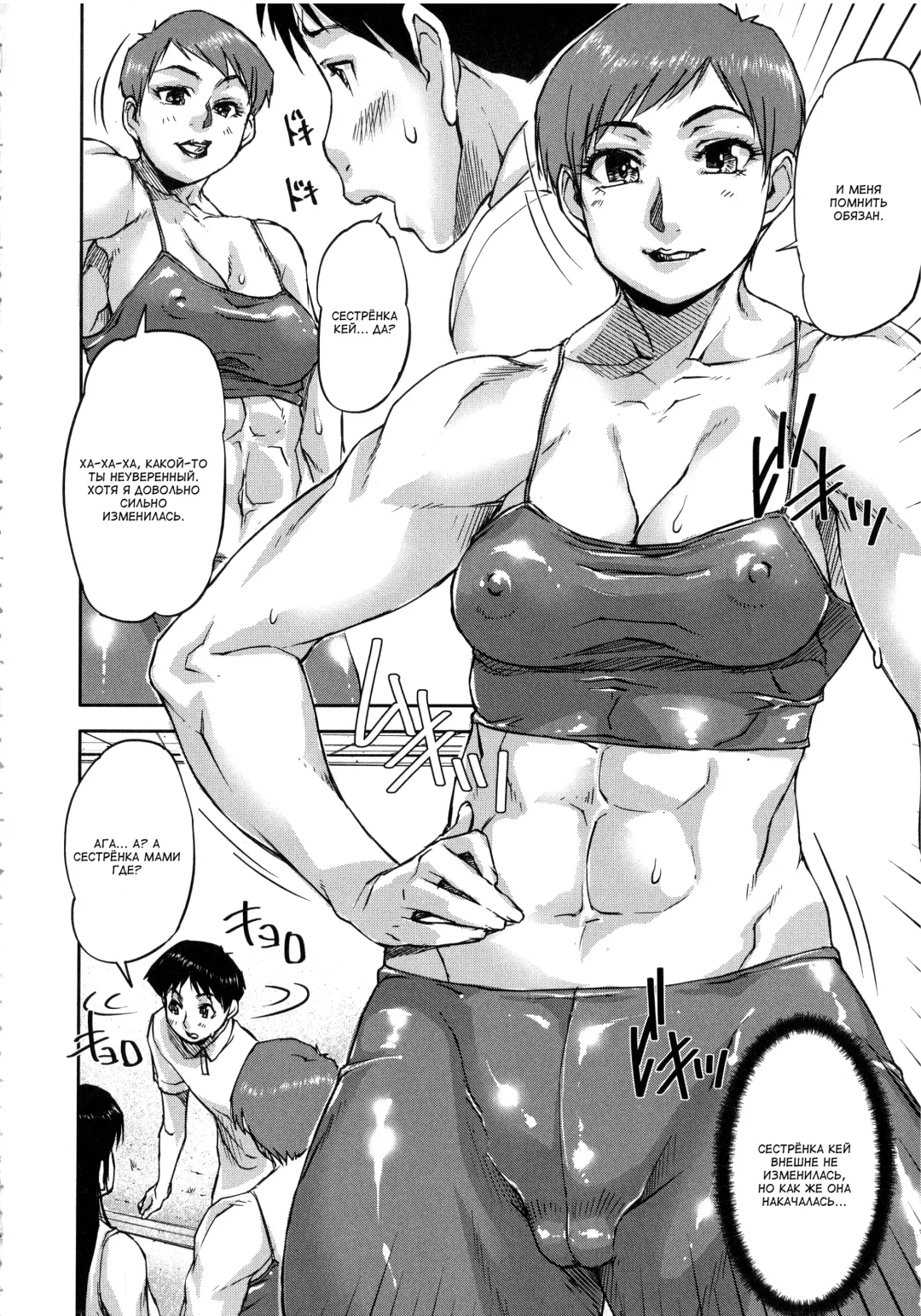 [Saiyazumi] Watashi, Shishunki Chinpo ga Suki nan desu! Ch. 5-7 Fhentai - Page 7