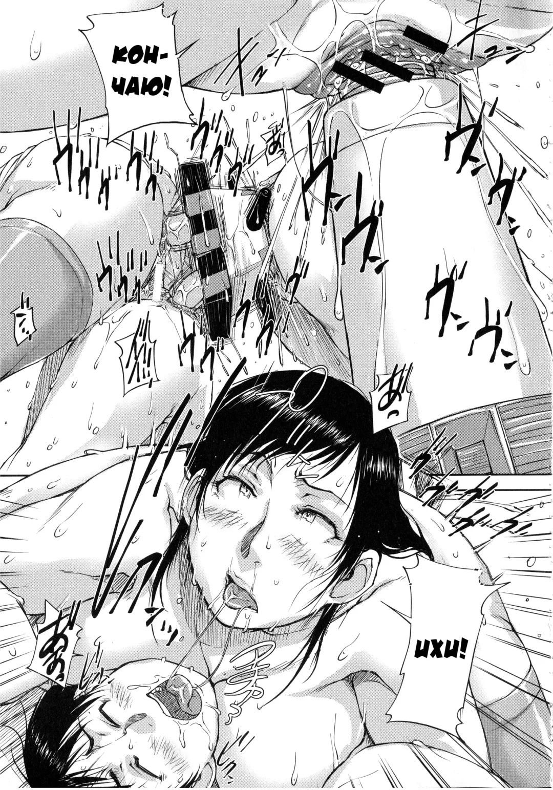 [Saiyazumi] Watashi, Shishunki Chinpo ga Suki nan desu! Ch. 5-7 Fhentai - Page 84