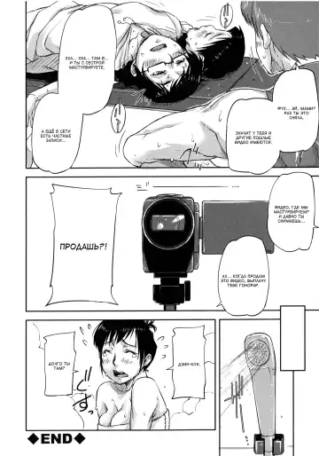 [Saiyazumi] Watashi, Shishunki Chinpo ga Suki nan desu! Ch. 5-7 Fhentai - Page 61