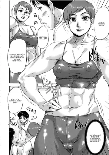 [Saiyazumi] Watashi, Shishunki Chinpo ga Suki nan desu! Ch. 5-7 Fhentai - Page 7