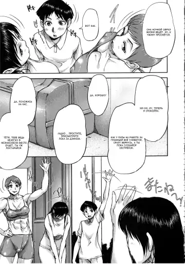 [Saiyazumi] Watashi, Shishunki Chinpo ga Suki nan desu! Ch. 5-7 Fhentai - Page 8