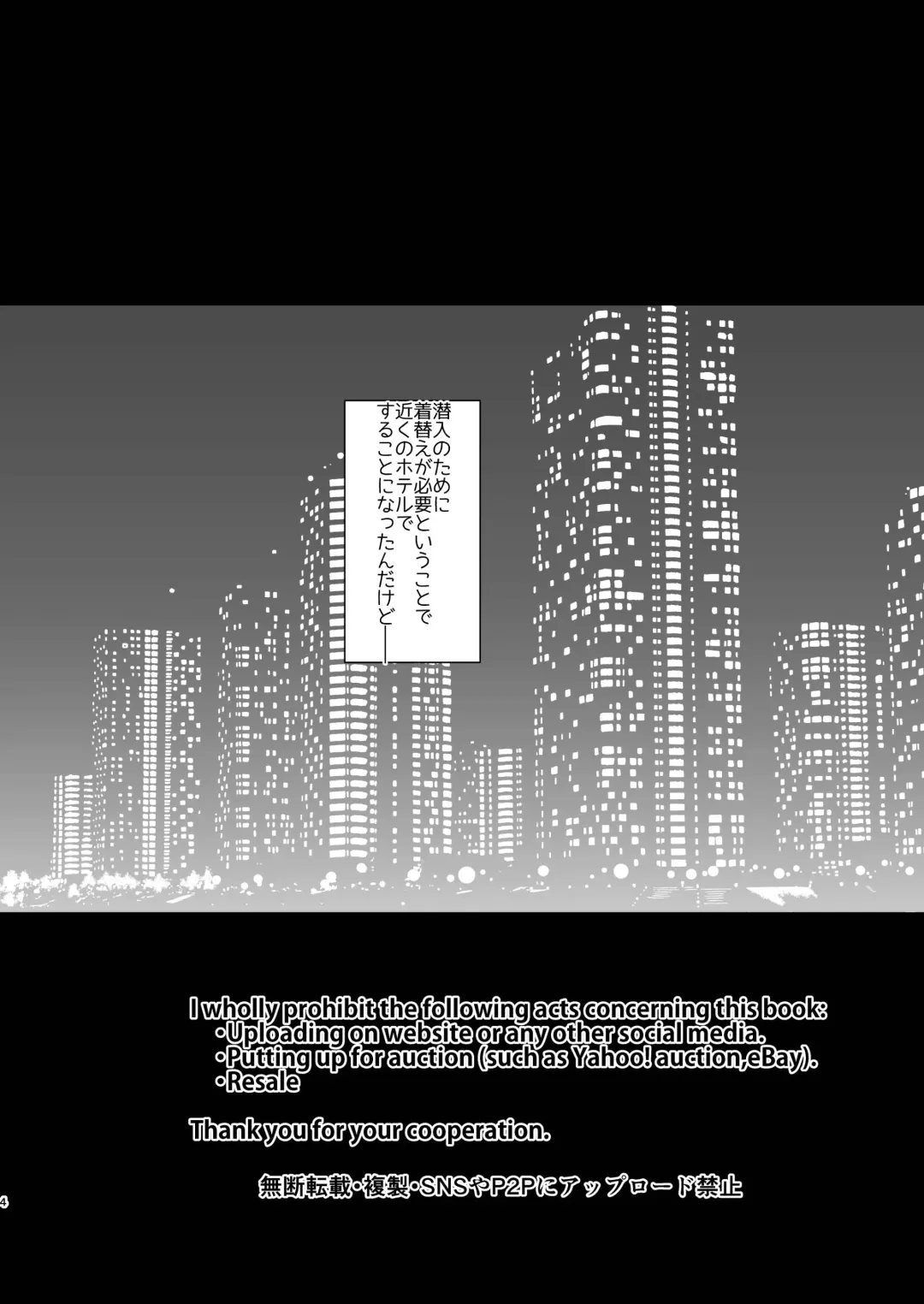 [Aimaitei Umami] Futanari Alter-tachi ni Josou Shita Ore ga Okasareru Hanashi Fhentai - Page 4