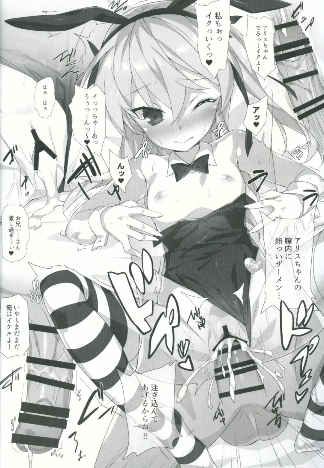 [Hinata Mutsuki] Shimada-ryuu Etsu Fhentai - Page 13