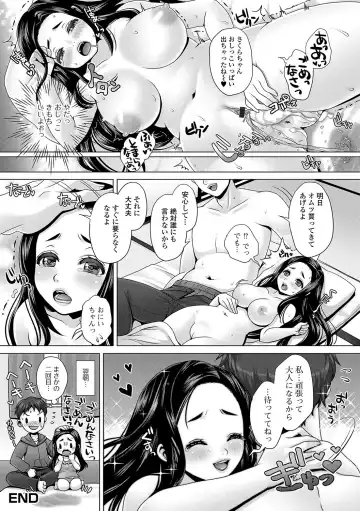 Oshikko ☆ Dechau!! Fhentai.net - Page 33