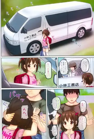 [Kisaragi Miyu] skmzx4 Fhentai - Page 4